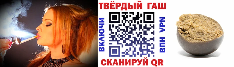 Купить наркотик аптеки Гаврилов Посад ГАШ Кодеин A PVP Меф мяу мяу Конопля АМФ