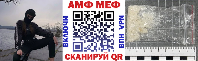 Amphetamine VHQ  Гаврилов Посад 