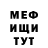Amphetamine Розовый Jazmin Pleau
