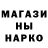 Canna-Cookies конопля Lisia Wati