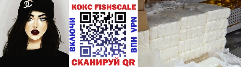 Cocaine 99% наркота Гаврилов Посад