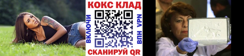 Кокаин VHQ Гаврилов Посад