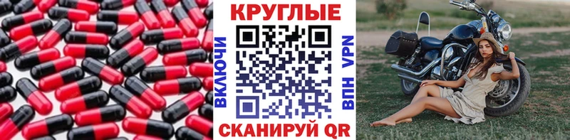 Ecstasy 280мг Гаврилов Посад