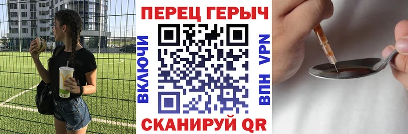 Героин гречка  блэк спрут сайт  Гаврилов Посад 