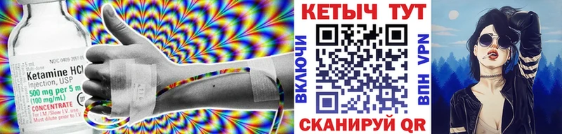 продажа наркотиков  Гаврилов Посад  КЕТАМИН VHQ 