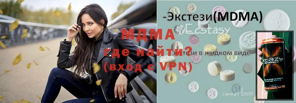 молекула духа Алексеевка
