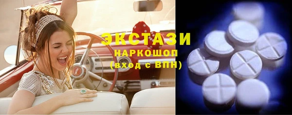 ПСИЛОЦИБИНОВЫЕ ГРИБЫ Алексин