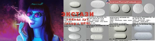 винт Алзамай