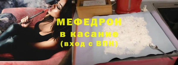 молекула духа Алексеевка
