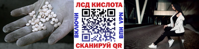 ЛСД экстази кислота  Гаврилов Посад 
