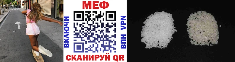 цена   Гаврилов Посад  ОМГ ОМГ рабочий сайт  МЯУ-МЯУ VHQ 