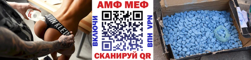 Первитин пудра Гаврилов Посад