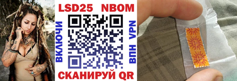 Марки NBOMe 1,8мг  купить  цена  Гаврилов Посад 